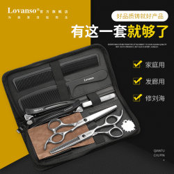 Authentic Hairdressing Scissors Set, Professional Hairstylist Salon-Specific, Home Use Thinning Bangs Straight Scissors, Hairdressing Scissors