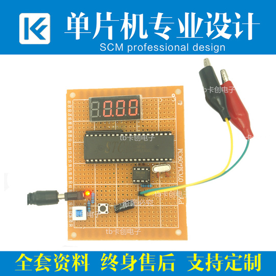 Microcontroller Based Voltmeter DIY Learning Kit: 51 Microcontroller ADC0832 Digital Voltmeter ...