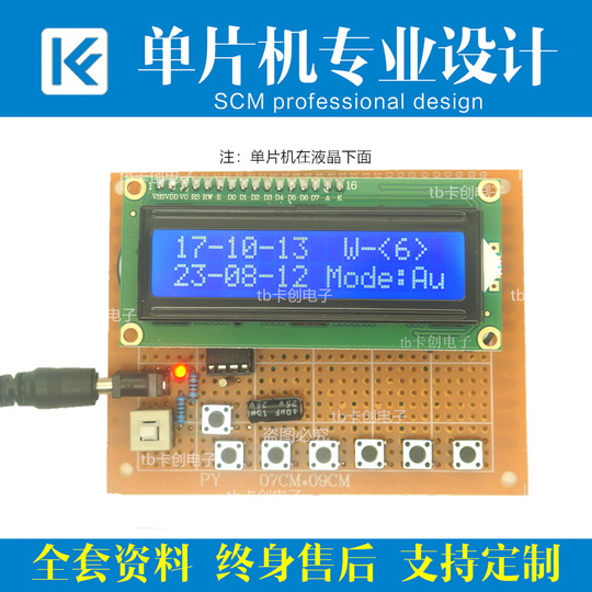 51 Microcontroller Intelligent Automatic Timer Electronic Bell Ringing ...