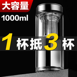 Single and Double-Layer Glass Cups, Large-Capacity Water Cups for Men, 2025 New Model, Tea Brewing Cups, Tea-Water Separation Cups with Lids, High Borosilicate