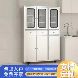304 Stainless Steel Kitchen Cabinets, Household Cupboards, Sideboards, Mesh Door Vegetable Cabinets, Restaurant Storage Cabinets, Pot Storage Cabinets