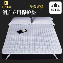 Hotel-Specific Mattress, Guesthouse Bed Protector, Simmons Protective Pad, Anti-Dirt, Non-Slip Mattress Pad, Soft Cushion, Thickened