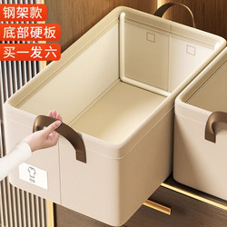 Wardrobe Storage Box for Clothes and Pants, Fabric Organizer Box for Clothes, Foldable Household Storage Basket