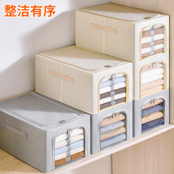 Clothing Storage Box, Foldable, Large Capacity, for Home Use, Organizing and Storing Clothes, Wardrobe Layering, New Seasonal Essential