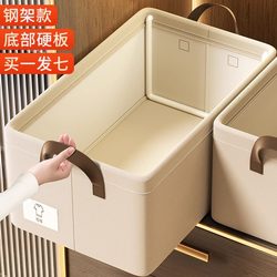 Wardrobe Storage Box for Clothes and Pants, Fabric Organizer Box for Clothes, Foldable Household Storage Basket
