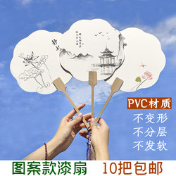 Ink Painting Lacquer Fan, Special Round Fan, Creative Calligraphy Brush Lettering Pvc Fan, Ancient Style Chinese Painting Fan with Pattern, Lacquer Fan