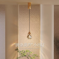 Italian-Style Light Luxury Golden Gourd Bedside Pendant Light, Creative Foyer Adjustable Grille Background Decorative Pendant Light