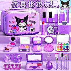 Portable Makeup Case 2025 Hot-Selling Model for 6-Year-Old Girls Pretend Play Toys 8-Piece Realistic Cosmetics Set Makeup Vanity Table