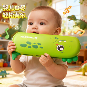
Children's harmonica, baby's special harmonica, toddler trumpet, baby playing musical instrument, early education toy, mini whistle
