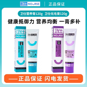 Wei Shi Hua Mao Cream Nutrition Cream Cat Disposter Dog Going to Eliminates Immunity Pet Litter Guardian
