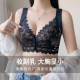 Adjustable underwear, breast collection, and prevent sagging, large breasts, small thin, beautiful back shaping, front buckle, small bra