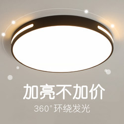 2025 New Led Ceiling Light Living Room Lighting Bedroom Light Simple Modern Dining Room Light Balcony Zhongshan Lighting Fixtures