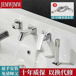 Wall-Mounted Split Pull-Out Washbasin with All-Copper Faucet, Hot and Cold Four-Piece Set, Washbasin, Bathroom Cabinet