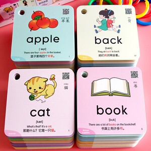 
Audio reading English word cards for young children, baby enlightenment English alphabet flash cards, primary school students' memory of words