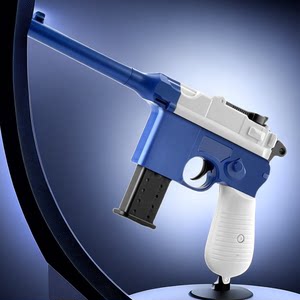 
Mauser turtle shell small pistol shell throwing shell boy eating chicken peace toy elite model birthday gift