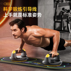 Russian Push-Up Stand Multifunctional Freehand Street Fitness Auxiliary Trainer Push-Up Stand for Inverted Exercises Chest Muscle Support Crossbar