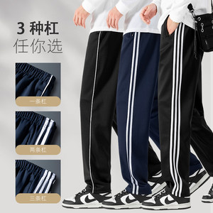 
Navy blue school uniform pants summer thin junior high school students loose straight blue sports high school students school pants