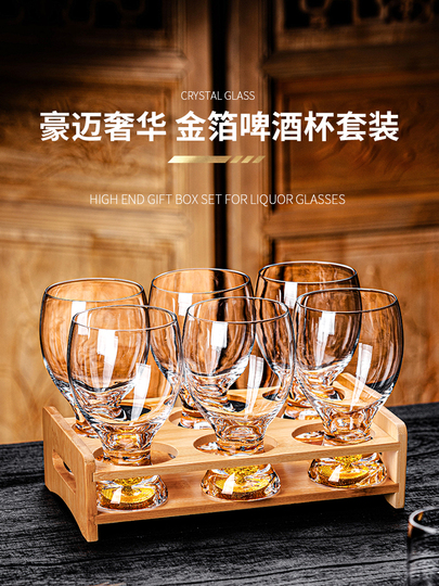 Cuppia クリスタル ビールグラス - 6～10個セット、ゴールド