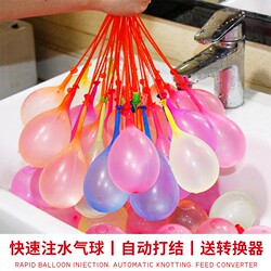 Water Balloons for Summer Water Play, Quick-Fill Water Balloons, Self-Sealing Water Balls, Water Fight Refill Pack, New Model