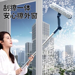 Glass Cleaning Tool for High-Rise Windows, Specialized Household Window Cleaning Tool, Housekeeping Cleaning Brush for Washing Windows and Scraping Exterior Windows