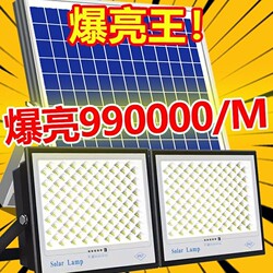Solar Light Outdoor Light Garden Light Super Bright Rural 1000W Waterproof Household Indoor Street Light New Model