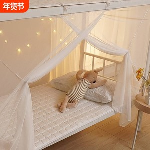 
Dormitory mosquito net student single bed 2025 household old-fashioned special upper bunk bunk bed new simple dormitory pattern net