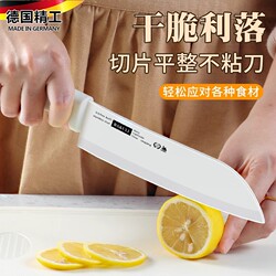 Ceramic Fruit Knife, Household Kitchen Knife, Vegetable Slicing Knife, Kitchen Food Knife Set, Portable for Dormitory Use