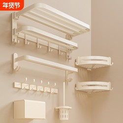 No-Drill Towel Rack for Bathroom, Thickened Folding Bathroom Storage Rack, Space Aluminum Storage Rack for Toilet