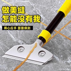 Seam Cleaning Scraper, Cleaning Knife, Cleaning Tool, Wall Surface, Glass, Tile, Floor Scraper, Glue Scraper, Scraper