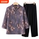 Middle-aged and elderly spring shirt female elderly grandma spring and summer top thin loose mother suit spring old lady
