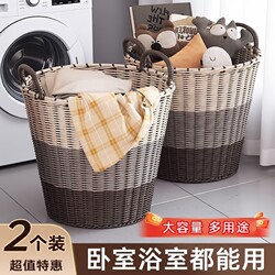 Dirty Laundry Basket for Home Use, Storage Basket, Storage Bin, Laundry Basket, Toy Storage Organizer, Rattan Woven Bathroom Snack Basket