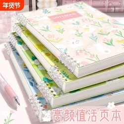Notebook with Loose-Leaf Pages B5, Comfortable to Hold, A5 Detachable Ring Binder, Coil Notebook, Specialized for Middle and High School Students, Thick Grid Diary for College Students, Record Book, Lined Pages, Flat Lay Design, High Aesthetic Value for Back-To-School Season