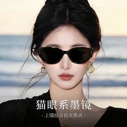 Cat-Eye Sunglasses for Women 2026 New Style High-End Polarized Sun Protection Uv Protection Sunglasses for Square and Round Faces That Make the Face Look Smaller