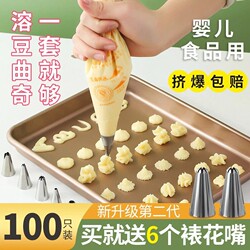 Decorating Bags and Piping Tips, Disposable Food-Grade Cream Cake Squeeze Bags, Baby Food Supplement Cream Bags in Various Sizes