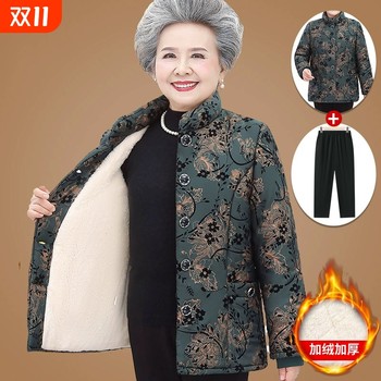 
Winter cotton padded clothes for middle-aged and elderly mothers, grandma tops to keep warm