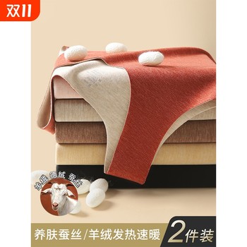 
Thickened velvet warm seamless vest for women