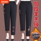 Middle -aged and elderly people in winter pants plus velvet thick lamb cashmere mother warm cotton pants female wearing loose grandma trousers
