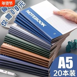 A5 Notebook Thickened Diary Student Stationery Notepad Softcover Notebook Wholesale Office Supplies 10-Pack