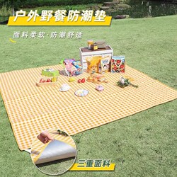 Picnic Mat, Outdoor Moisture-Proof Mat, Waterproof and Thickened, Portable Hiking Beach Mat, Portable Floor Mat, Outdoor Beach Mat