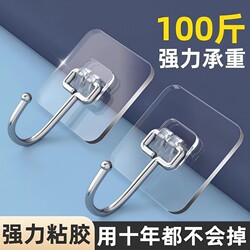 No-Drill Adhesive Hooks, Strong Adhesive Wall Stickers, Heavy-Duty Transparent Traceless Hooks, Sticky Hooks