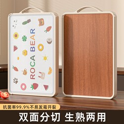 Ebony Wood Cutting Board, Anti-Mold and Antibacterial, Household Chopping Board, Kitchen-Specific Double-Sided Board, Food Grade