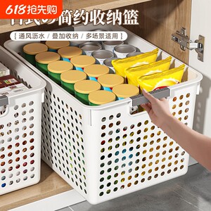 
Storage basket storage basket storage box home kitchen desktop storage organization box snacks toys sundry organization cabinet