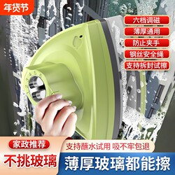 2025 Double-Sided Glass Cleaning Tool with Adjustable Magnets for Home Use, High Magnetic Glass Cleaner for Window Cleaning