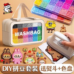 Mard Bead Material Kit Complete Set of 120 Colors Fusion Beads 2.6mm 3D Tool Set Travel Bag Iron