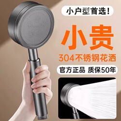 Durable 304 Stainless Steel Handheld Showerhead with Super Pressure Boost for Bathroom Rain Shower
