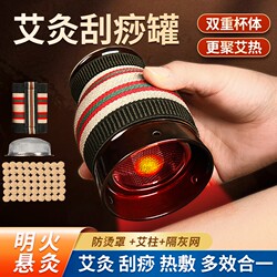 Ceramic Moxibustion Box, Moxa Stick Holder, Portable Moxibustion Device, Home Use Equipment, Rolling Moxibustion Tube, Massage and Gua Sha Tool