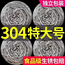 Large Rust-Proof, Non-Shedding Steel Wool Cleaning Ball for Kitchen, Powerful Stain Remover for Washing Pots and Dishes