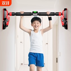 Single bar household indoor fitness equipment pull-up device children's sports home without punching ring door top single rod