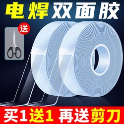Powerful No-Drill Adhesive Tape for Photo Frames, Double-Sided Transparent Nano Tape for Wall Mounting, Traceless Mirror Hanging, Picture Poster, Car Decoration Fixing, Non-Slip Magic Sticker, Universal Super Sticky Waterproof Nano Tape