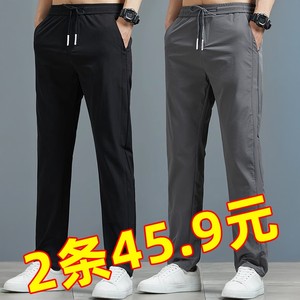 
Ice silk pants men's summer thin pants men's casual pants men's pants quick-drying pants sports pants straight pants black